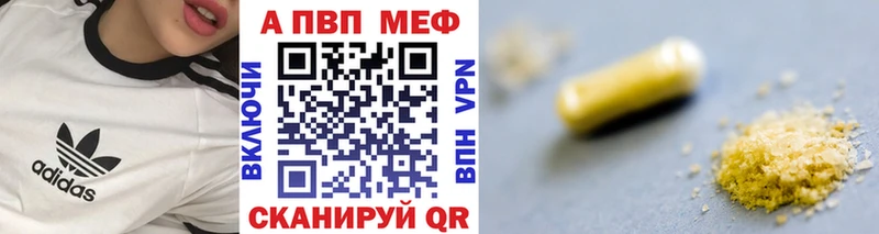 Alfa_PVP Соль  Купить закладки  Карабаш 