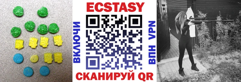 Купить  Карабаш  Ecstasy 300 mg 
