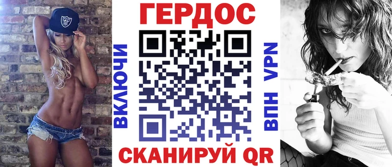 Героин VHQ  Купить закладки  Карабаш 