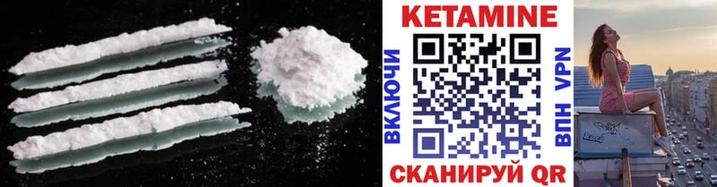 Кетамин VHQ  Купить где  Карабаш 