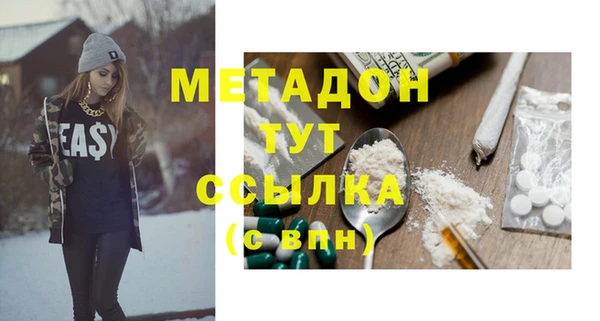 синтетический гашиш Тобольск
