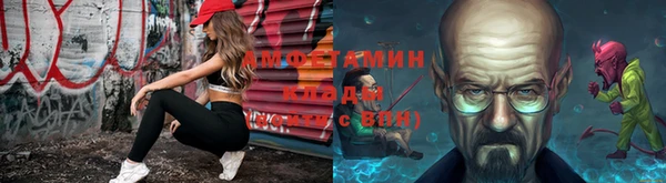 мефедрон VHQ Тихвин