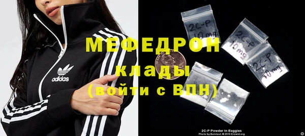 мефедрон VHQ Тихвин