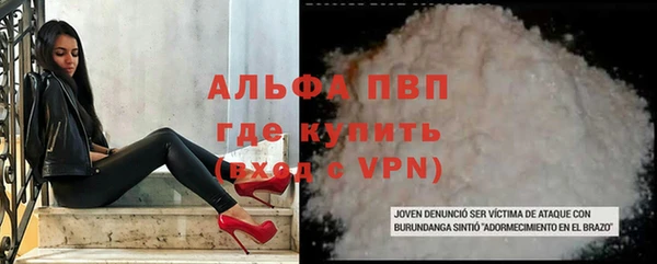 мефедрон мука Тайга