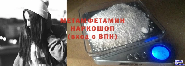 первитин Сясьстрой