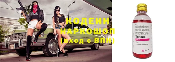 синтетический гашиш Тобольск