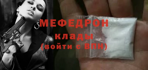 мефедрон VHQ Тихвин