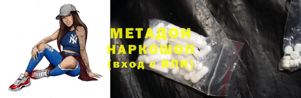мефедрон VHQ Тихвин