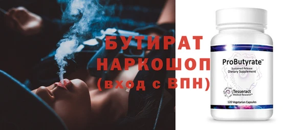 синтетический гашиш Тобольск