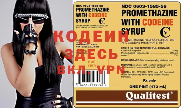 мефедрон мука Тайга