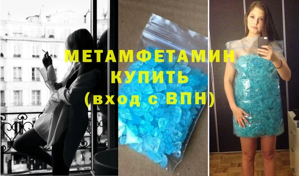 синтетический гашиш Тобольск