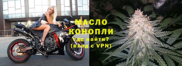 мефедрон мука Тайга