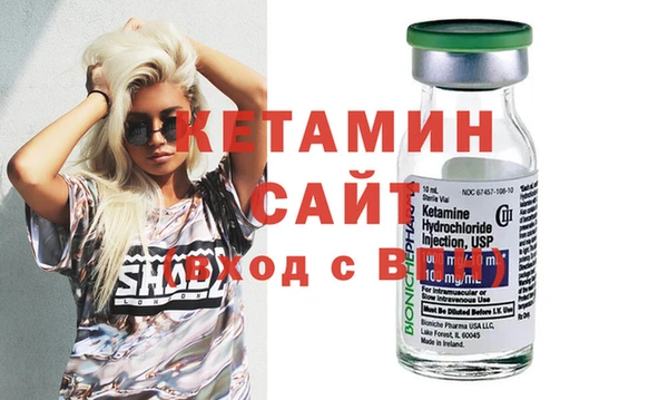 мефедрон VHQ Тихвин