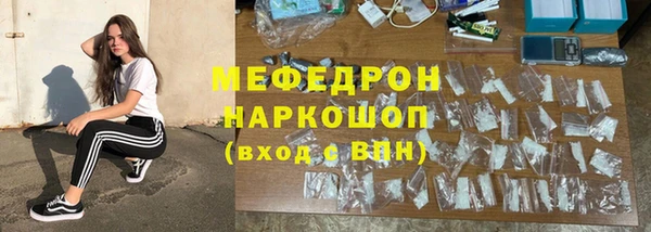 крисы Тавда