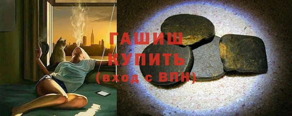 первитин Сясьстрой