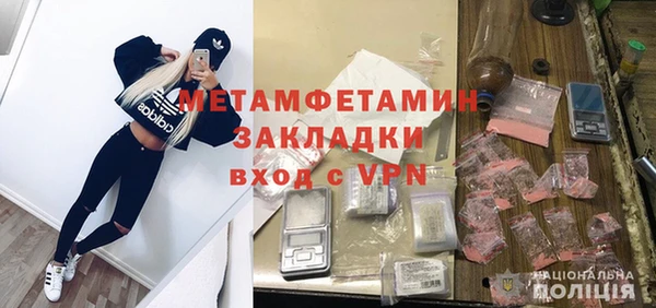синтетический гашиш Тобольск