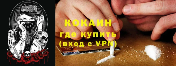 первитин Сясьстрой