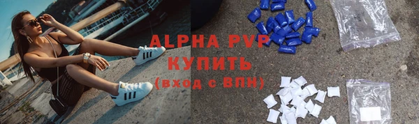 первитин Сясьстрой