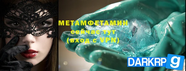 крисы Тавда