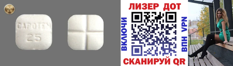 Купить  Карабаш  ЛСД экстази кислота 