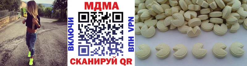 Купить где Карабаш MDMA crystal