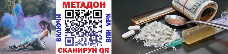 Метадон белоснежный  Купить где  Карабаш 