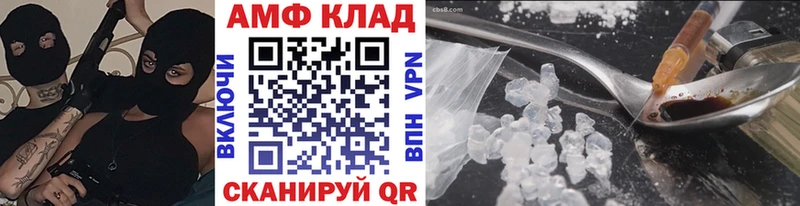 Метамфетамин Methamphetamine  Купить закладки  Карабаш 