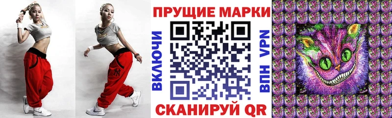 Марки N-bome 1,8мг  Купить где  Карабаш 